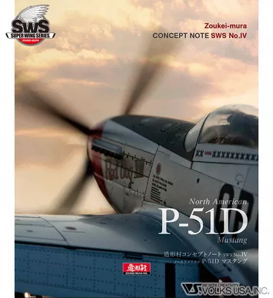 ZOUKEI-MURA CONCEPT NOTE NO. IV P-51D MUSTANG